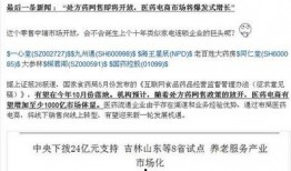 越牛新闻爆料稿费,揭秘高薪稿费背后的故事