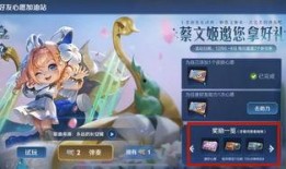 鼠年皮肤最新爆料,揭秘全新设计，带你领略国风魅力