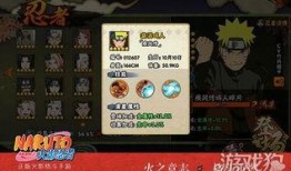 火影忍者官方手游最新爆料,神秘忍者登场，激战即将升级！